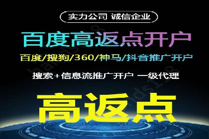 百度竞价推广公司实战案例：打造爆款产品的广告策略